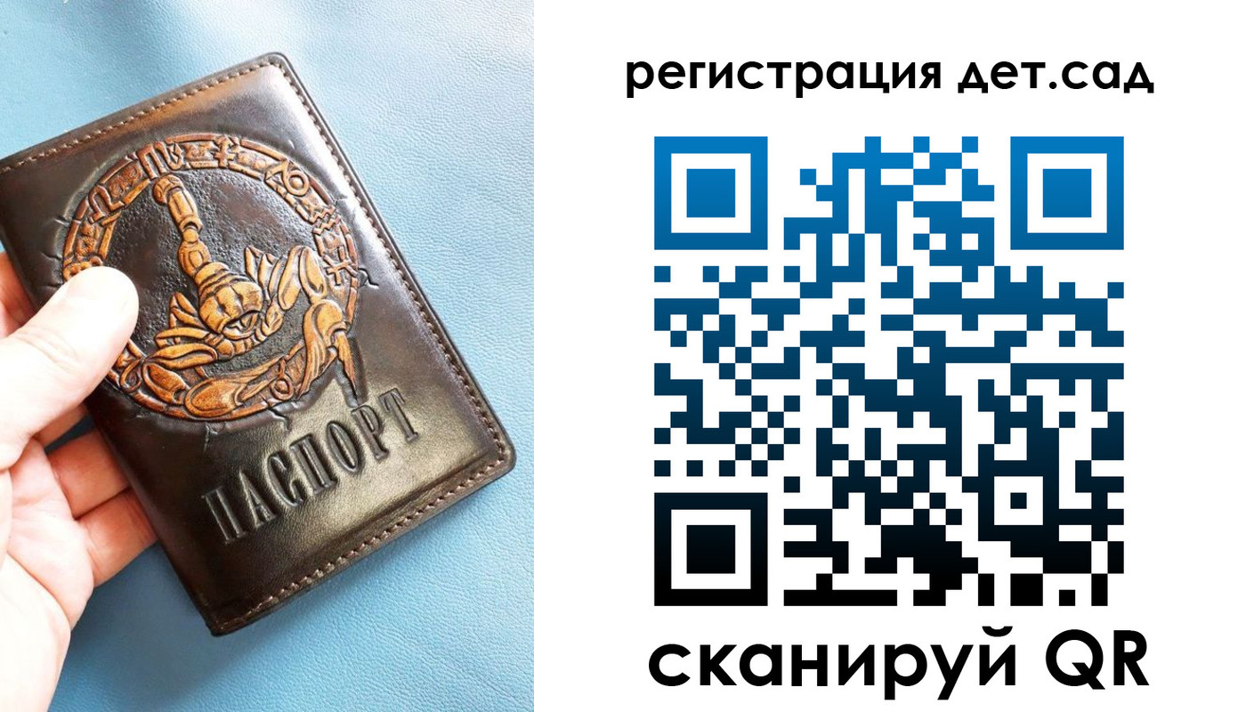 миграционный учет в Вятских Полянах